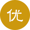 服务体系